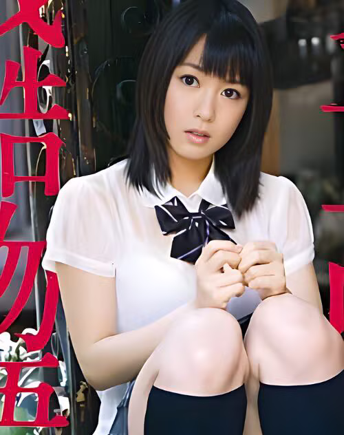 Nanaumi Nana